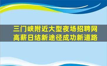 延安KTV招聘
