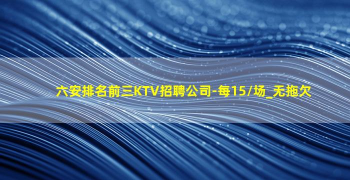 张掖酒吧招聘
