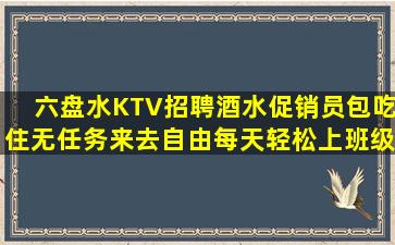 山西夜场招聘