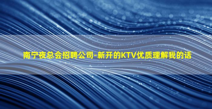 池州酒吧招聘