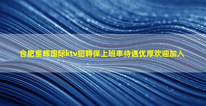 泰州夜场招聘