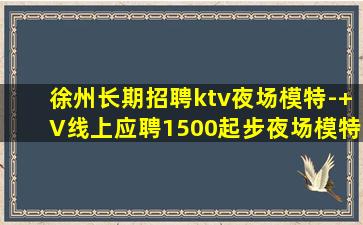 濮阳酒吧招聘